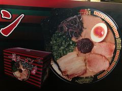 -天然豚骨拉面专门店 一兰(铜锣湾店)