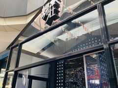 门面-菲乐蝶莊(银泰城西店)