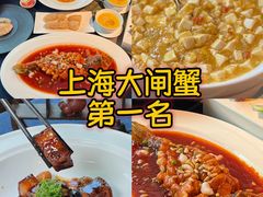 -成隆行·蟹王府(淮海店)