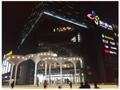 -新荟城(望京店)