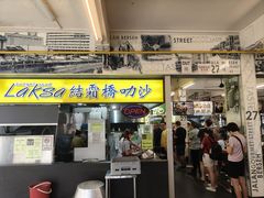 -结霜桥叻沙