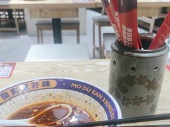 -魔都三兄弟酸辣粉·蘸卤炸串(虹桥万科店)