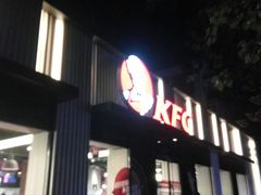 门面-肯德基(蓝桥店)