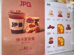 -JPG coffee(广州体育西店)