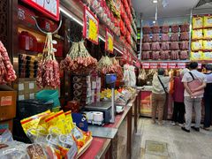 -皇上皇腊味店(下九路店)