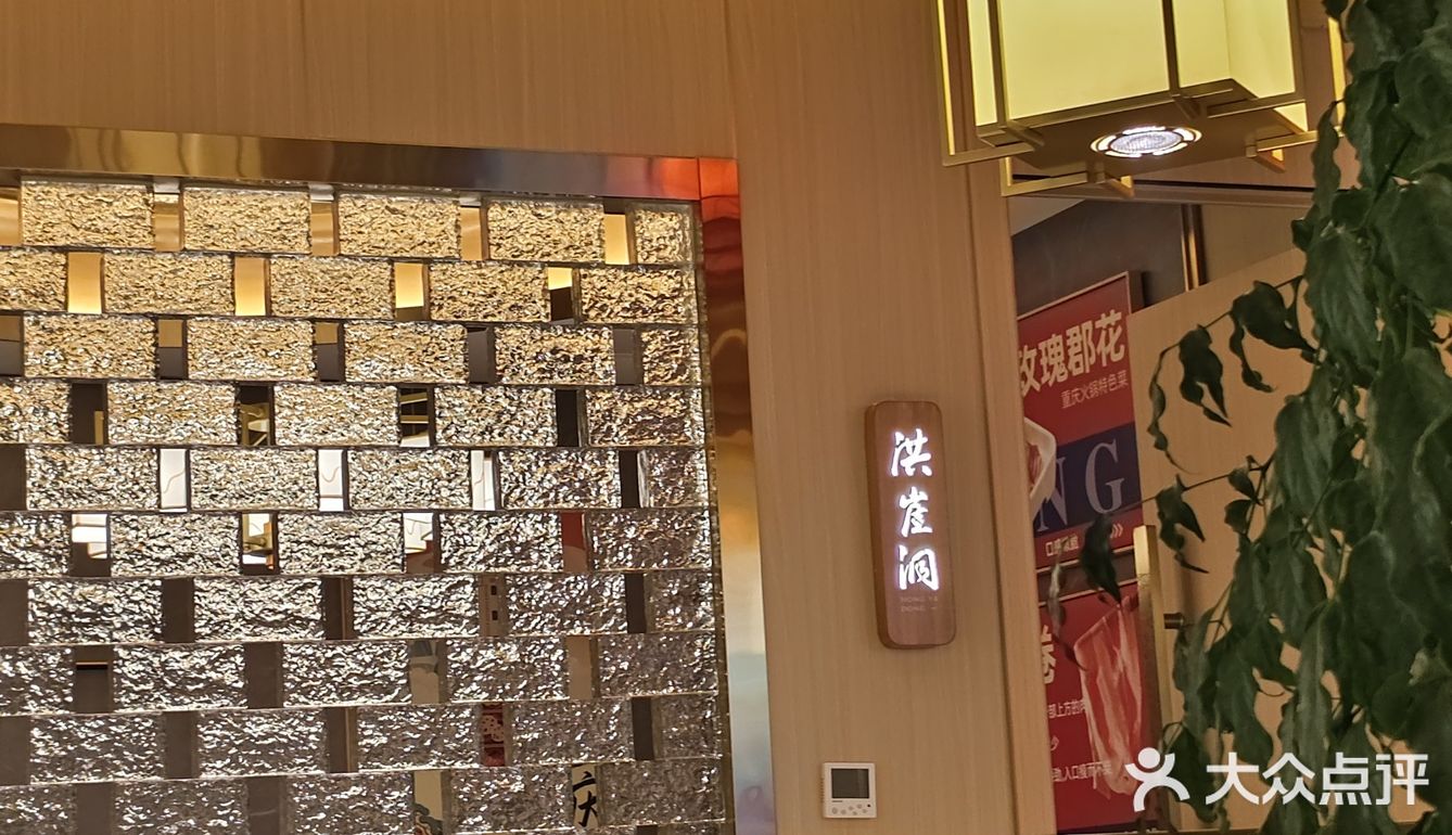 吃火锅啦，有谁不来？