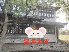 -韩湘水博园