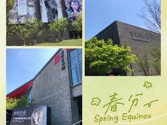 -上海宝龙美术馆