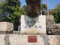 -胡里山炮台