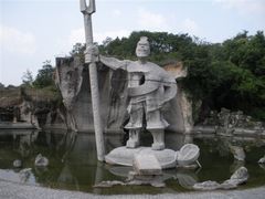 -柯岩风景区