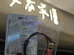 -石家庄万象城