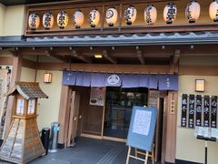 -伊豆荣(不忍亭店)