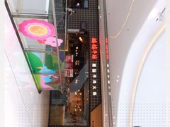 -嬷孙家潮汕牛肉火锅(北京路天河城店)