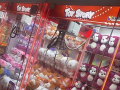 -么么爪运气补给站(武商城市奥莱店)