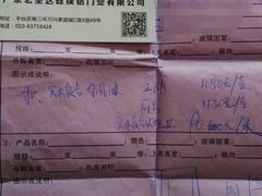 -万兴国际家居建材广场