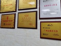 -珍珍小食店(西华路店)
