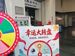 -房山世界地质公园博物馆