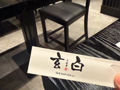 -玄白·炭烤活鳗(上海首店)