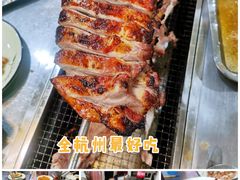 -菲住布渴酒店自助餐厅(阿里巴巴西溪园区店)
