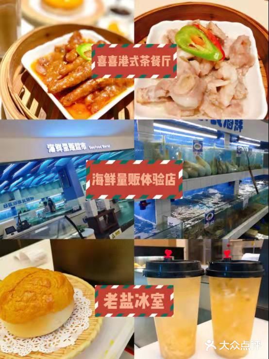 三亚购物攻略！超全购物攻略！！！