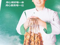 -李军力烧烤(电厂路农业路店)
