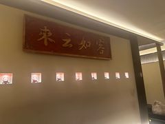 -炊江南·上海菜(国展华漕店)