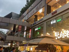 -皇庭广场(福华三路店)
