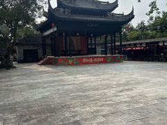 -中山詹园
