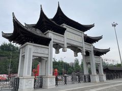 -重庆园博园