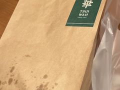 -翠华餐厅(德基广场店)