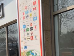-丹尼斯7天地