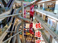 -巴黎春天(浦建店)