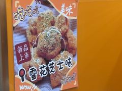 -领仕扒房(长春店)