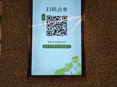 -奈雪的茶(天河城店)
