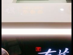 -古茗(潘水店)