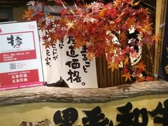 -牛家酒场(7mall店)