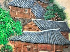 -郑件洋芋饭庄