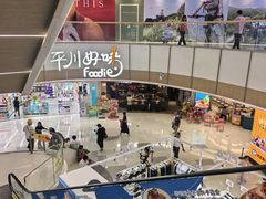 -天河领展广场