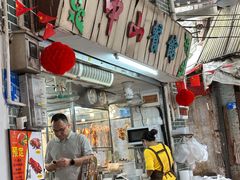 -凌舍好烧鹅(中山路店)