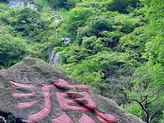 -太湖源风景区