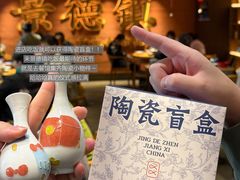 -图味美小黄鱼·景德菜(浙江路店)