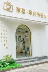 -挚纯baby儿童摄影(庐阳区店)