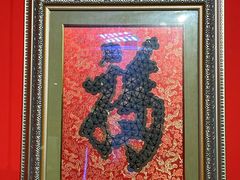 -秤砣砣·湖南粉面馆(青年路店)