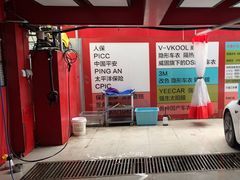 -途虎养车工场店(工人体育馆店)