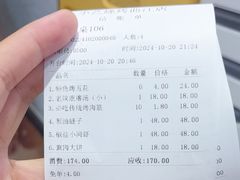 -小艺烧烤(曲江店)