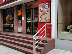 门面-永和大王(浦东南路店)
