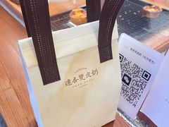 -连杏双皮奶(长沙国金店)
