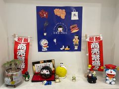 -铭果屋·铜锣烧专卖店(南京创始店)