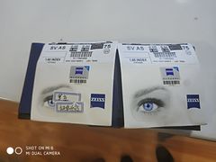 -MiRi眼镜连锁·蔡司·尼康控优点合作店(莘庄店)