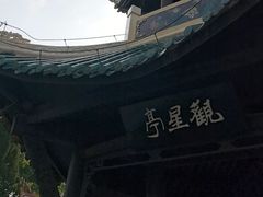 -白帝城·瞿塘峡景区